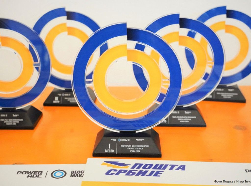 Rekordan broj zaposlenih u Pošti Srbije učestvovao na 39. Beogradskom maratonu