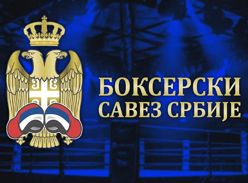 Srpski bokserski treneri boravili na obuci u Torpedu iz Moskve