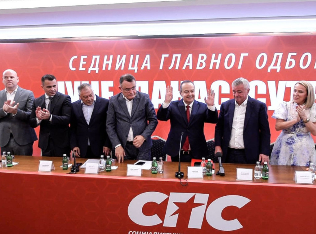 Glavni odbor obeležio Dan SPS: Dva temelja politike - državotvorni i socijalistički
