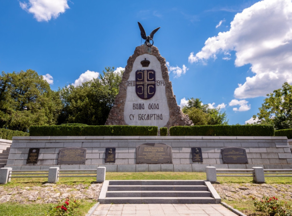 Cerski marš 16. avgusta, od Šapca do Tekeriša u čast Cerske bitke