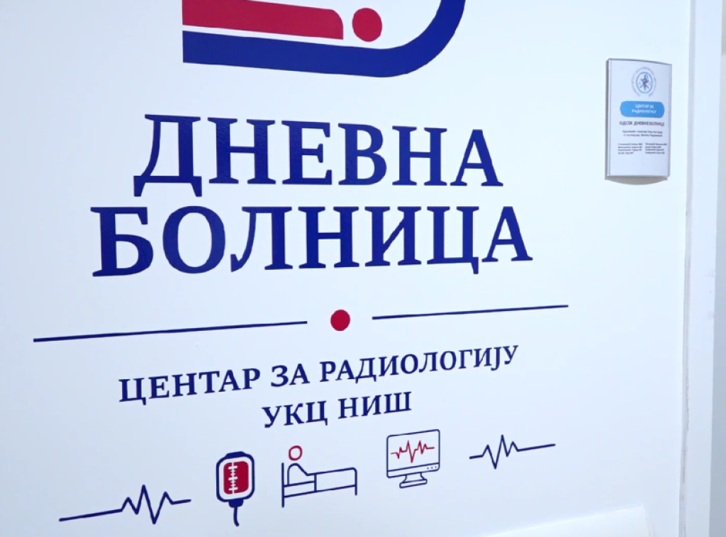 Otvorena nova Dnevna bolnica za interventnu radiologiju u UKC Niš