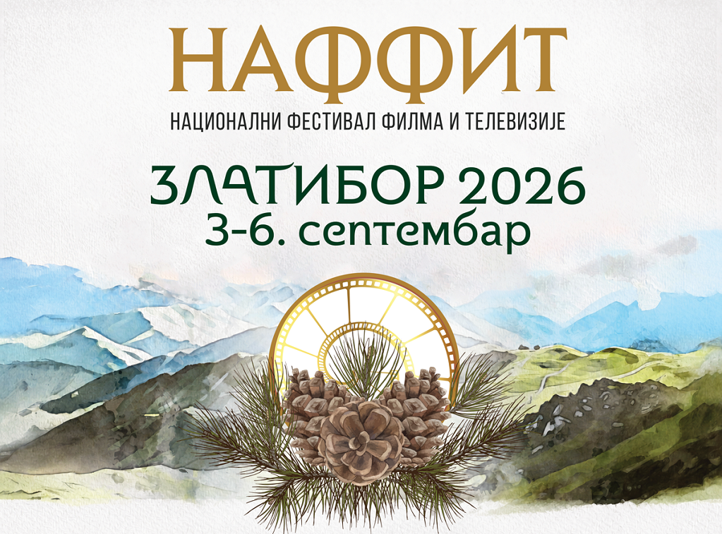 Nacionalni festival filma i televizije od 3. do 6. septembra na Zlatiboru