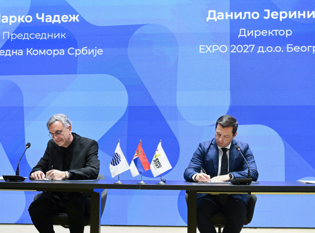 PKS potpisala ugovor o učešću na Ekspu 2027: Pokrenuta biznis platforma za privrednike