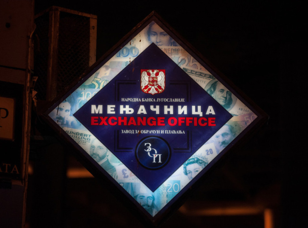 Srednji kurs dinara za evro u četvrtak 117,3907 dinara