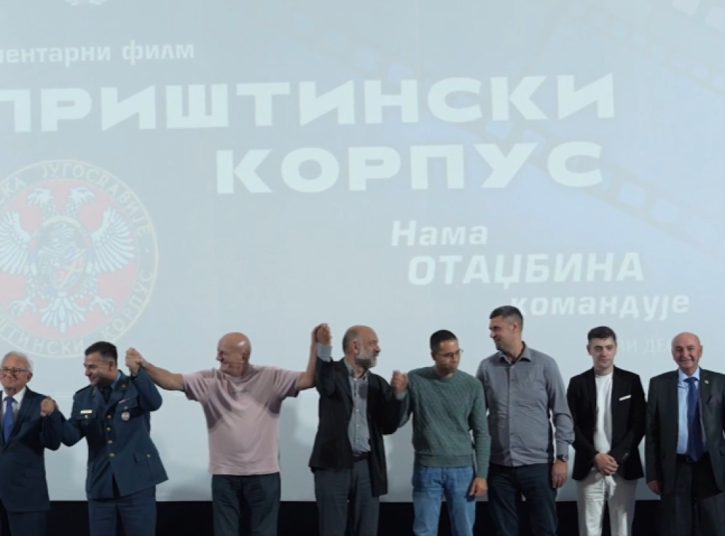 Film "Prištinski korpus" premijerno prikazan u Nišu, prisustvovali Gašić i Mojsilović